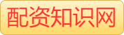 股票配资首选-专业炒股配资网站